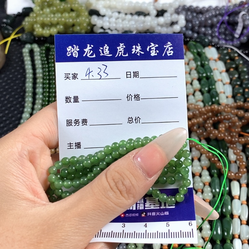 【闪购商品】和田玉颈饰未镶嵌杜*