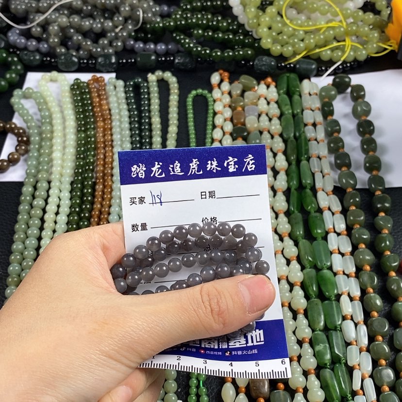 【闪购商品】和田玉颈饰未镶嵌敏*姨
