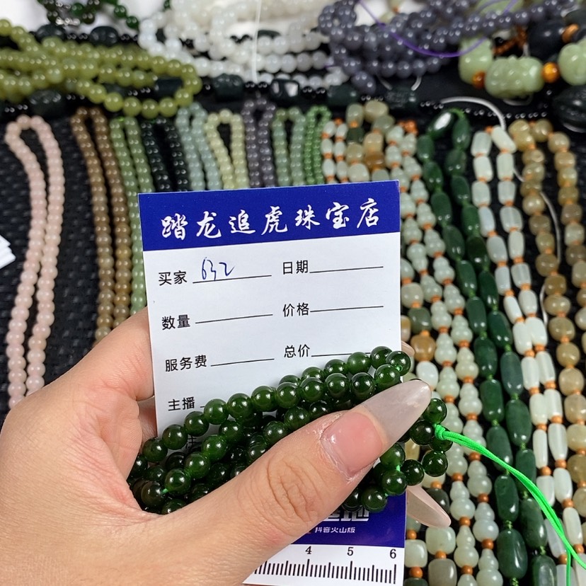 【闪购商品】和田玉颈饰未镶嵌依**?