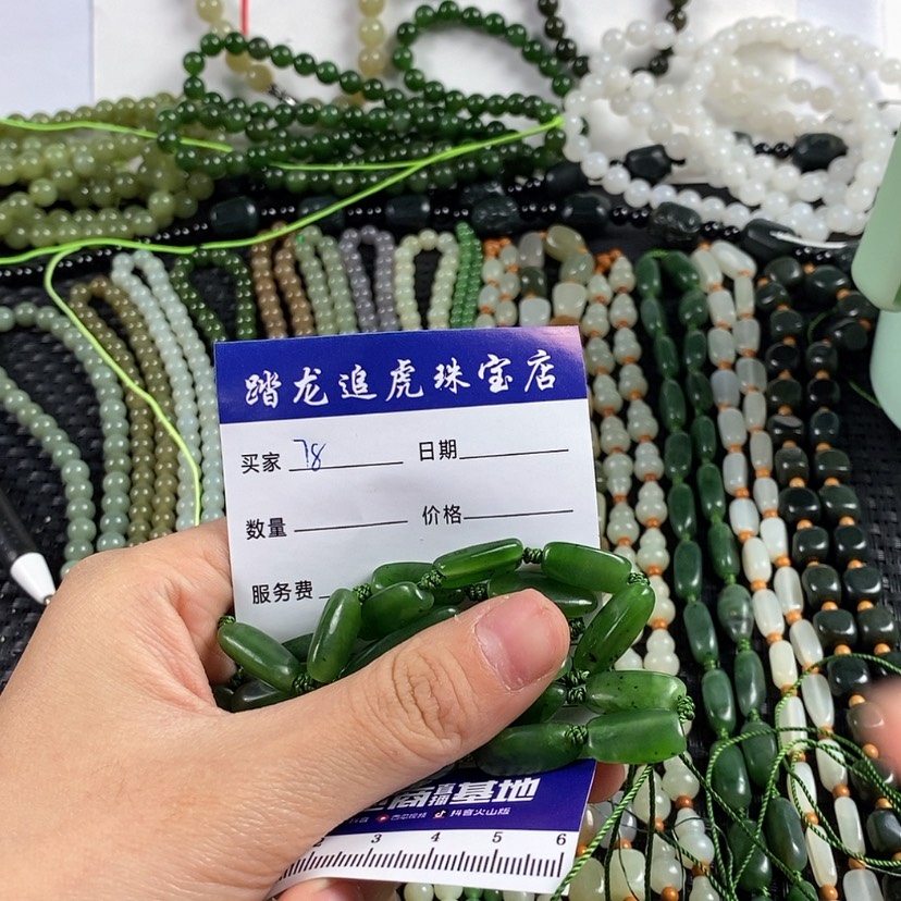 【闪购商品】和田玉颈饰未镶嵌梅*