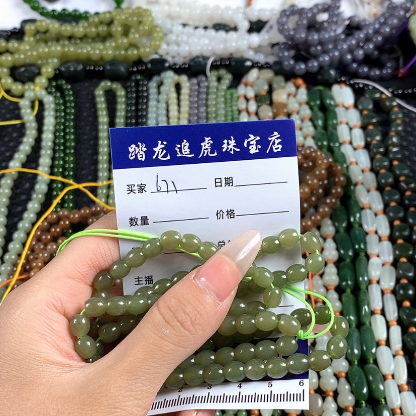 【闪购商品】和田玉颈饰未镶嵌老*