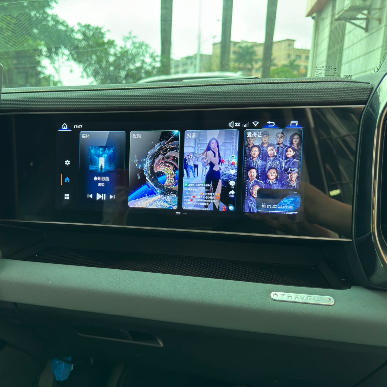 捷途旅行者山海T2副驾驶娱乐高清大屏幕汽车用品配件内饰改装