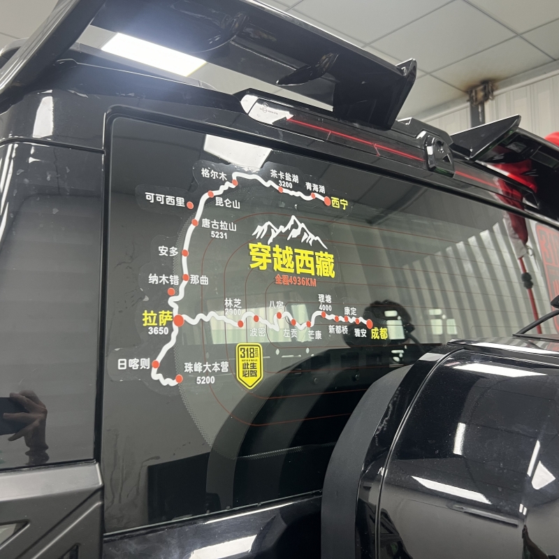 捷途旅行者山海T2车身拉花越野路线个性图案318路线图外饰改装贴