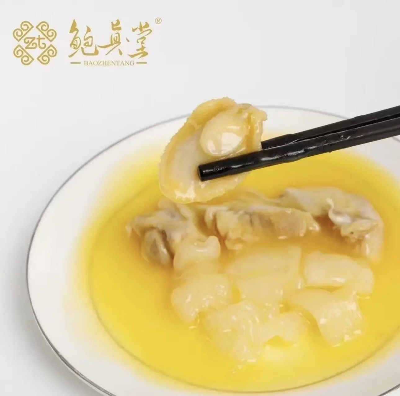 鲍真堂花胶鸡 加热即食 （礼袋包装）