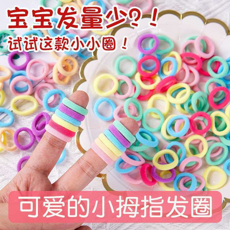 女孩多巴胺扎头发绳女童不伤发头绳2024新款儿童皮筋耐用发圈头饰