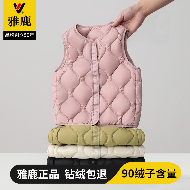 雅鹿轻薄儿童羽绒马甲背心中大童内胆宝宝男童女童外穿秋冬季坎肩
