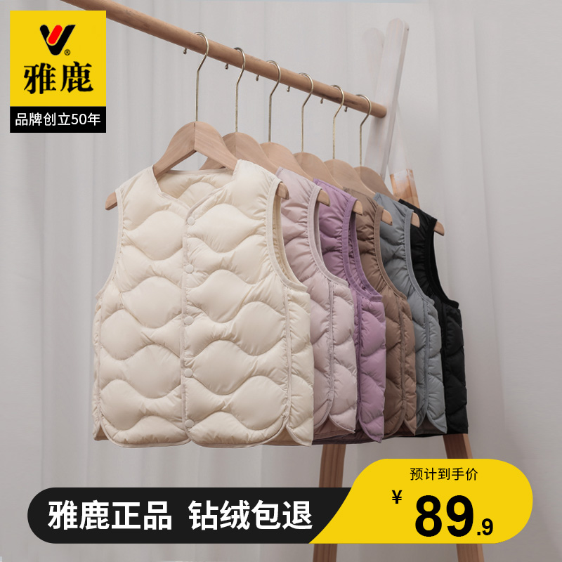 雅鹿轻薄儿童羽绒马甲背心中大童内胆宝宝男童女童外穿坎肩秋冬季