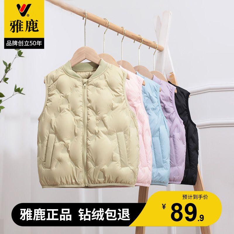 雅鹿轻薄儿童羽绒马甲背心中大童春秋宝宝男童女童外穿秋冬季坎肩