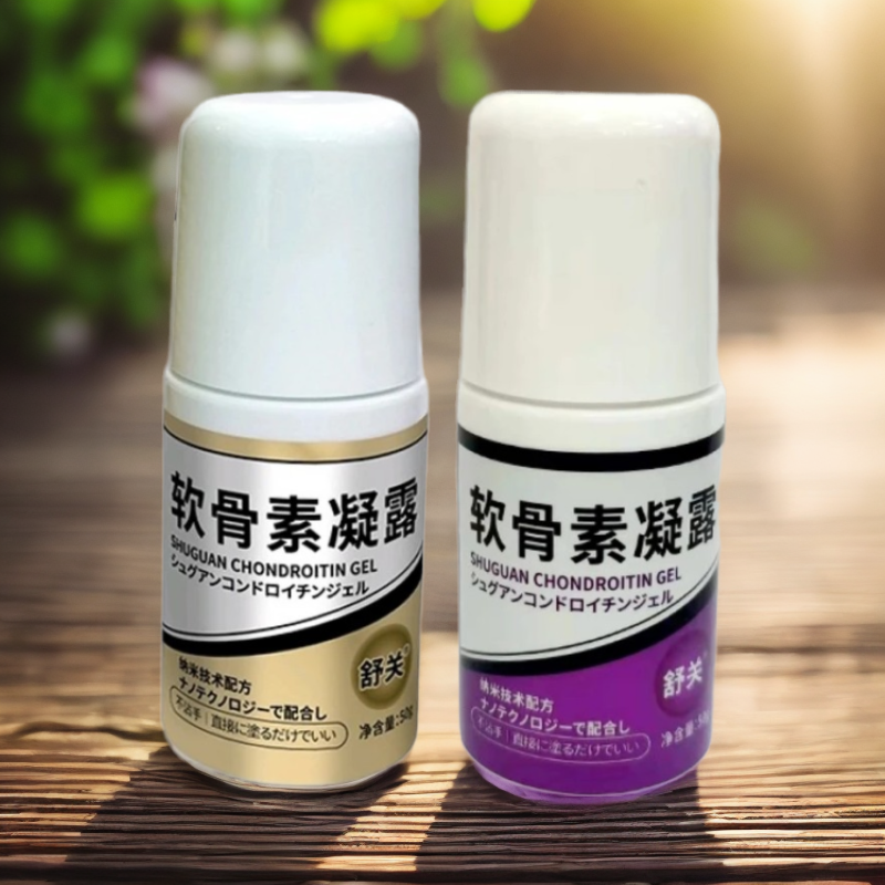舒关鲨鱼软骨素凝露萃取官方正品授权家用护理便携持久外用瓶装