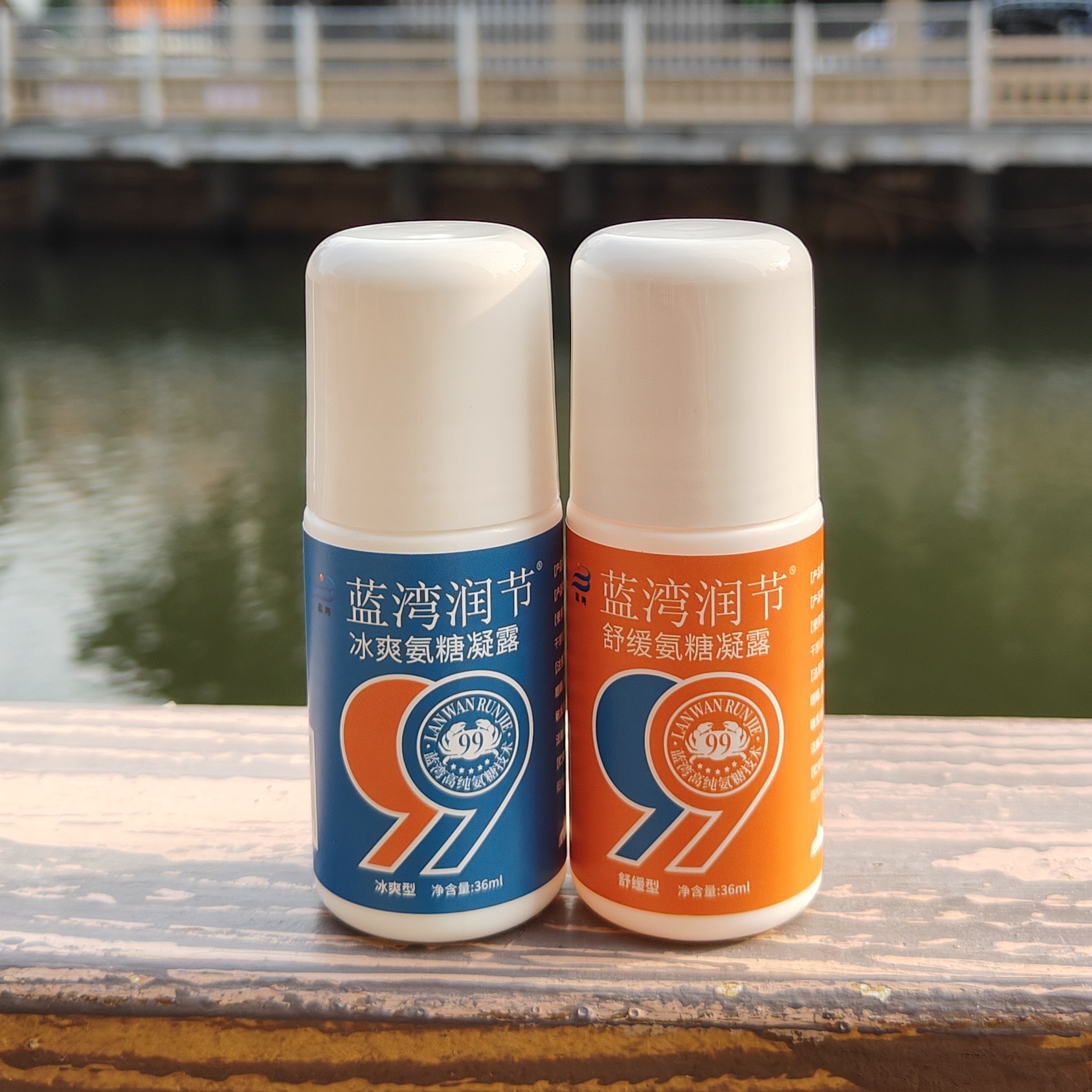 舒缓关节肩颈蓝湾润节温和氨糖凝露瓶装外用持久涂抹提神冰爽便携