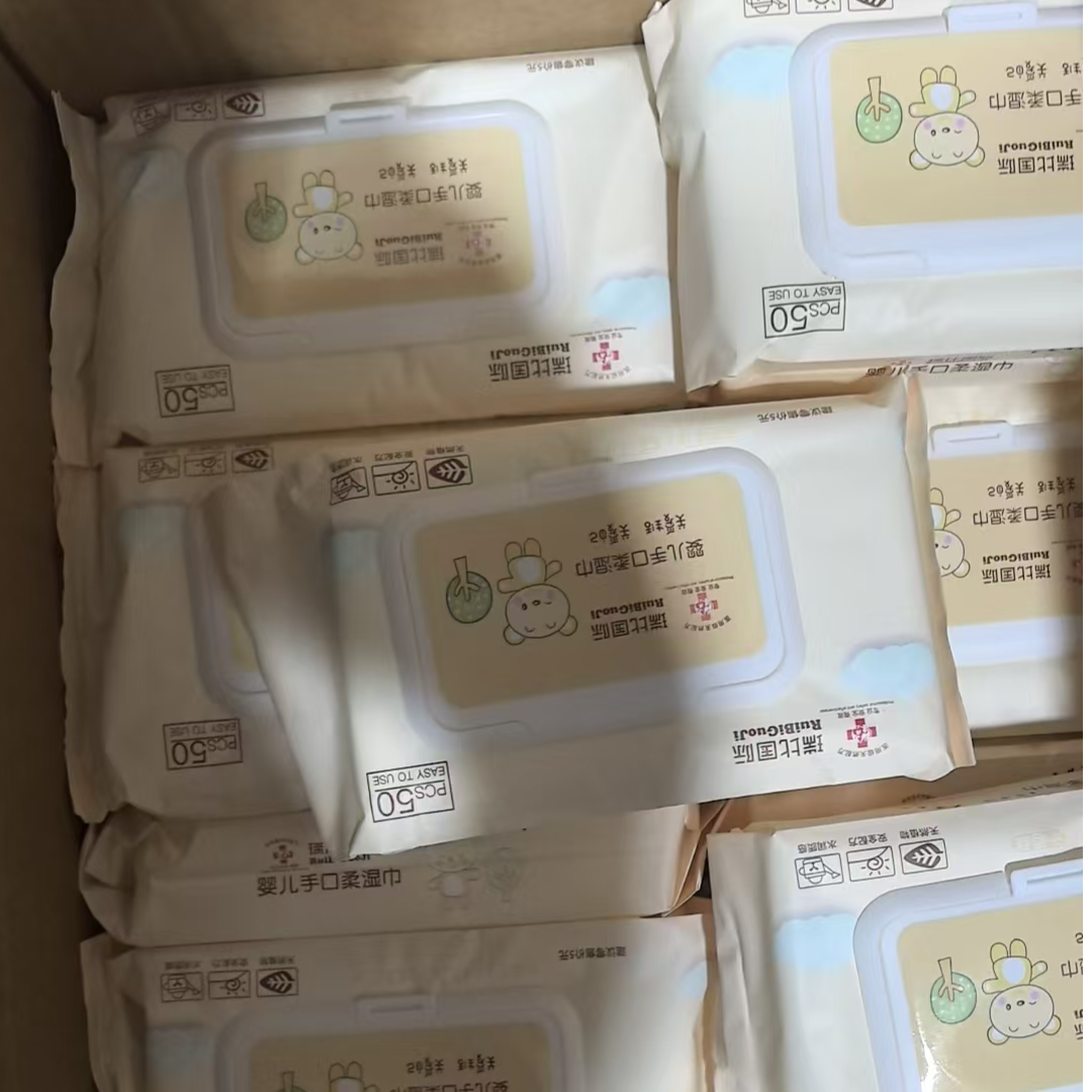 瑞比国际湿巾50抽