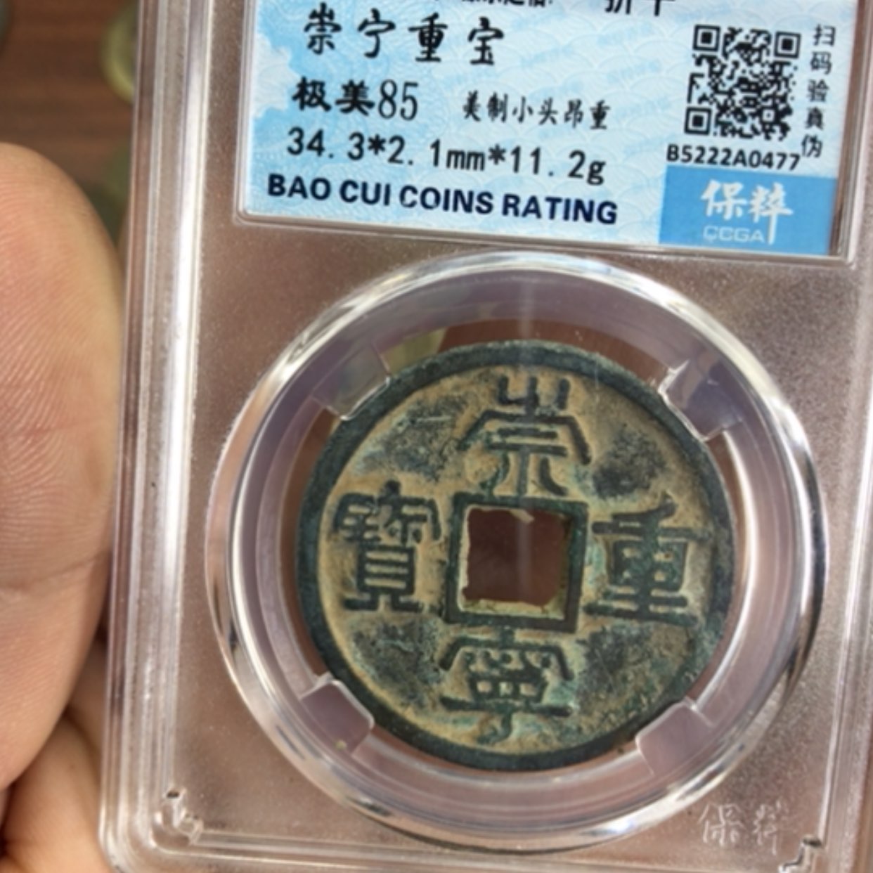 【闪购商品】00000037
