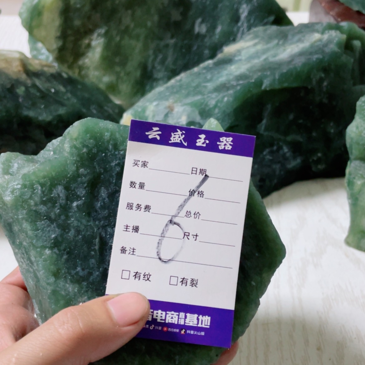 【闪购商品】蛇纹石玉珠宝奇石未镶嵌强*@