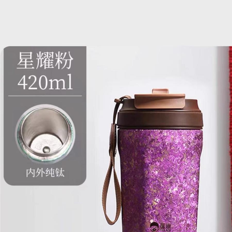 H1340颜值保温杯咖啡杯钛保温杯冰花420ML双饮口