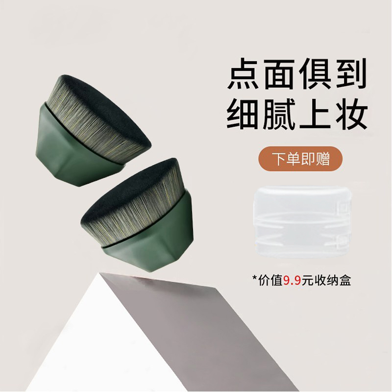 55号粉底刷魔术不吃粉底液散粉扁头刷子刷无痕化妆刷套装专用工具