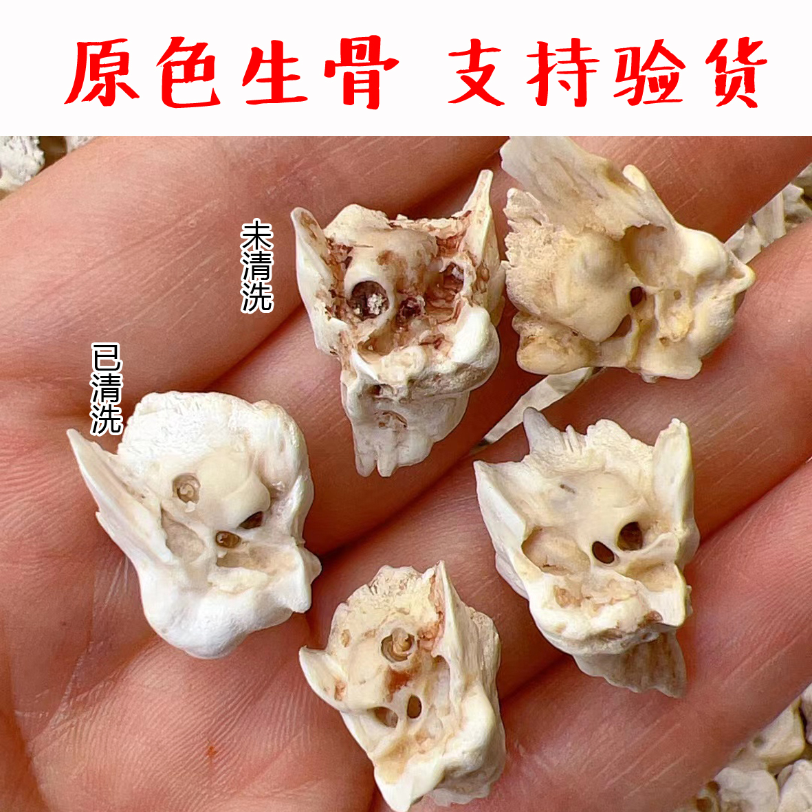 手工布片材料虎头平安图样串珠配件猪惊