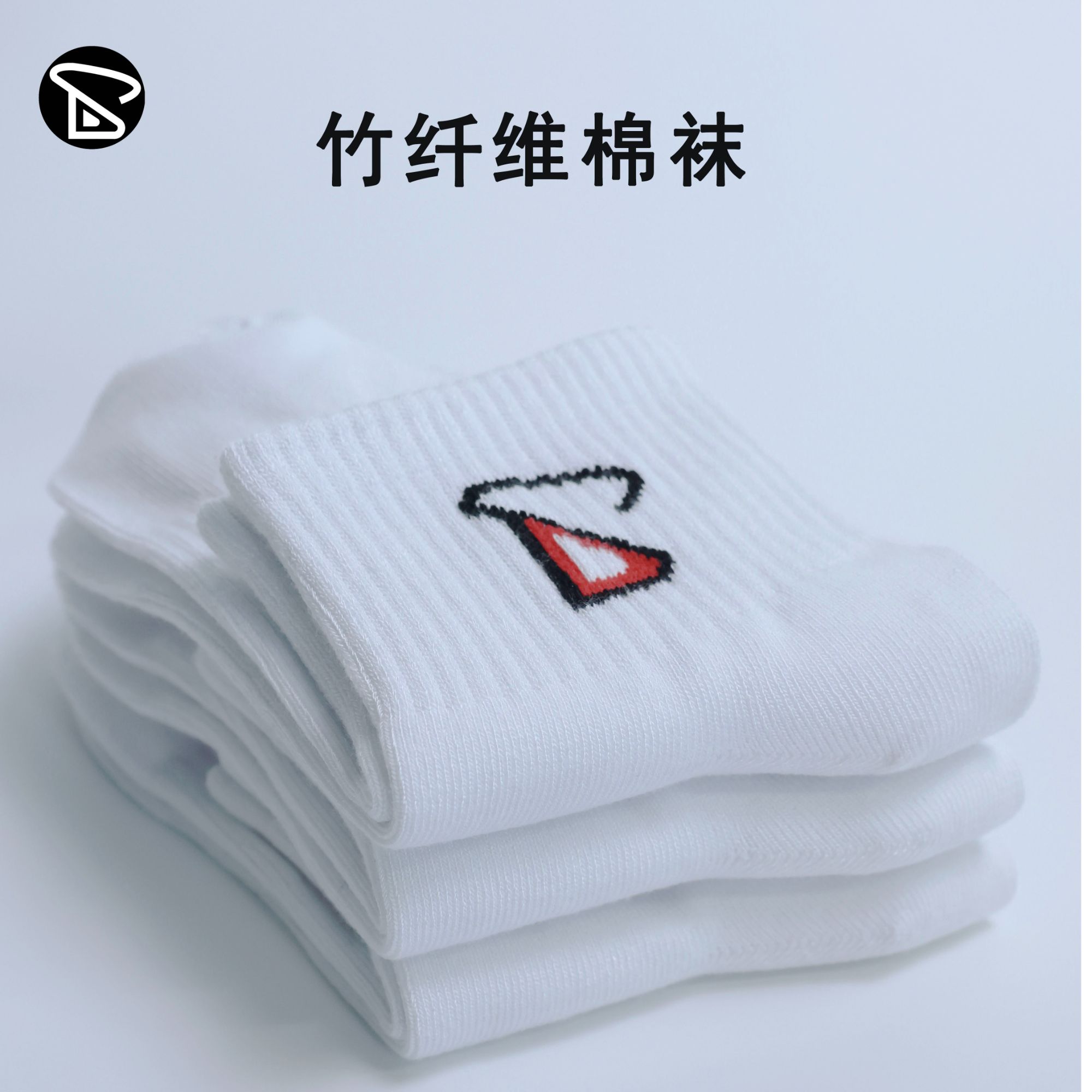 SMAIL DARING 竹纤维运动棉袜