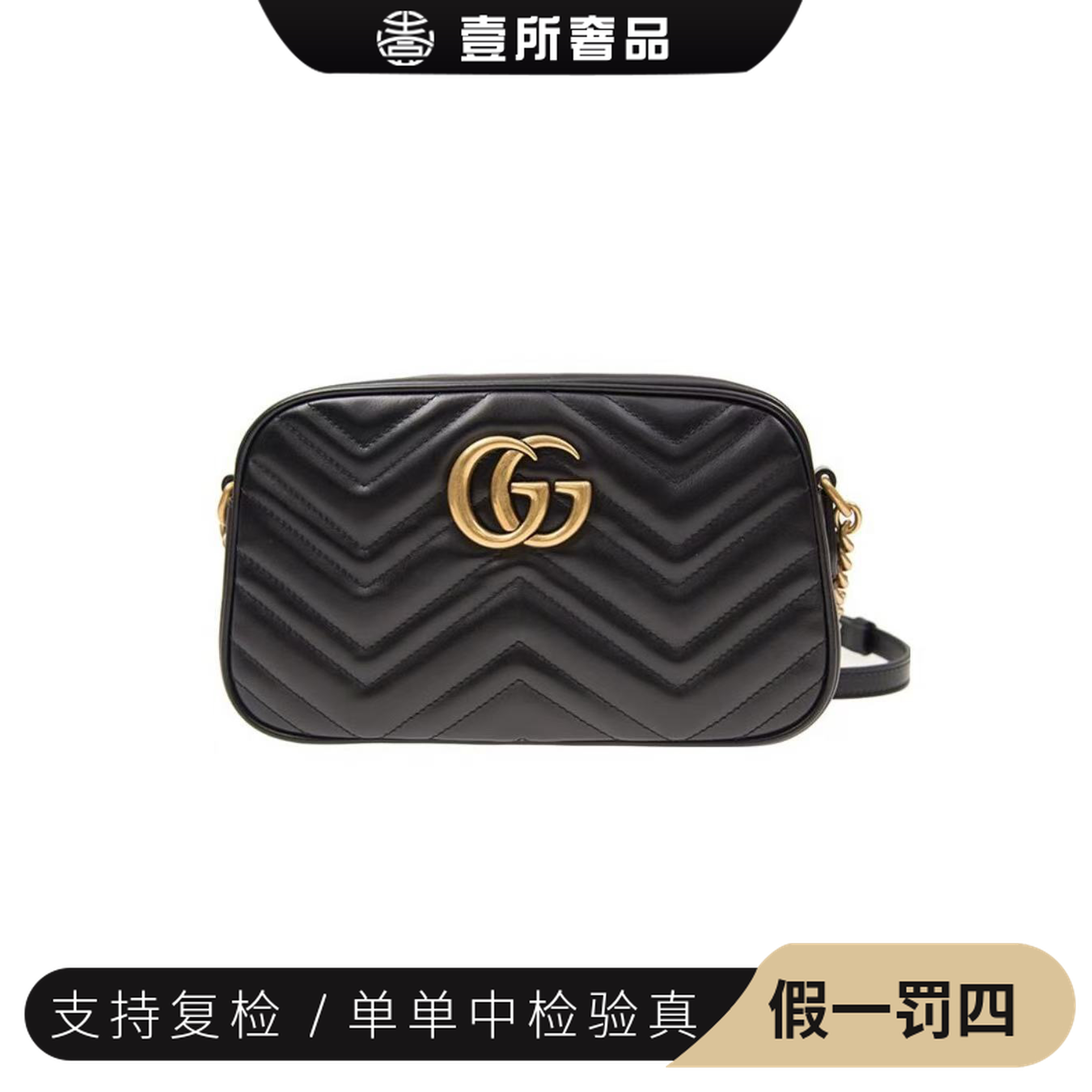 99新 GUCCI/古驰 壹所奢品/GUCCI 马蒙黑金 中号 相机包 新款