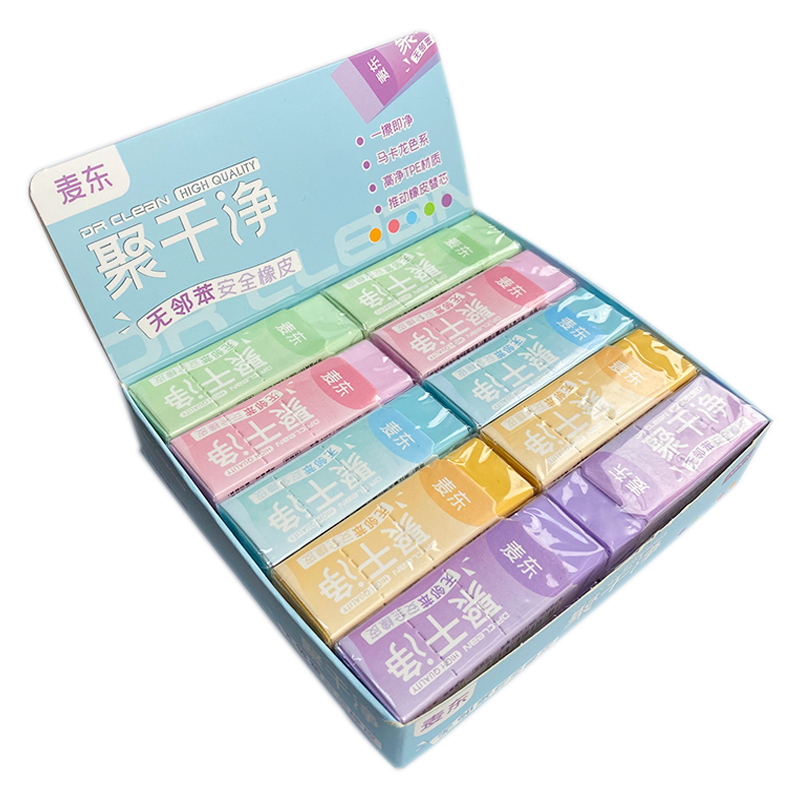 直播-橡皮檫聚干净彩色可爱超萌小学生专用橡皮擦不易留痕