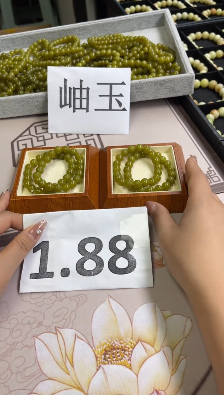 【闪购商品】岫玉手链未镶嵌1.88米福利