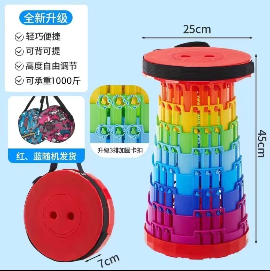 全新升级折叠伸缩凳加固调节便捷承重发货