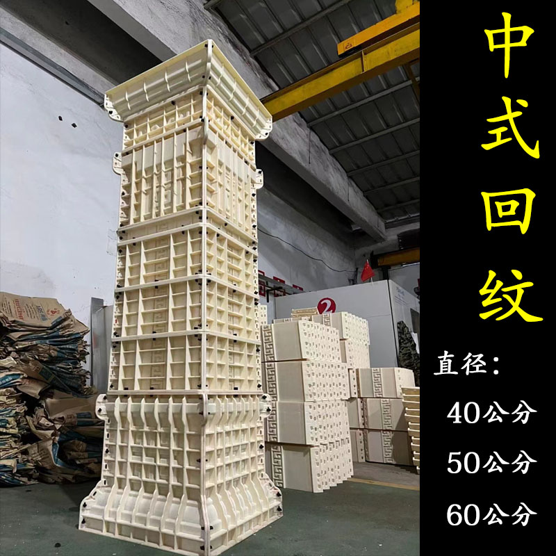 【大门方柱】ABS特厚方型门厅罗马柱模具欧中式四方形水泥柱现浇