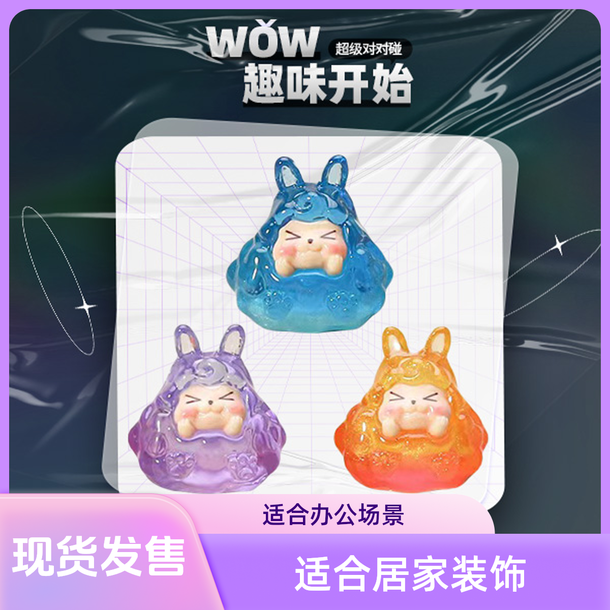 【直播拆】渐变小可爱卡哇伊塔塔潮玩盲袋桌面办公车载摆件