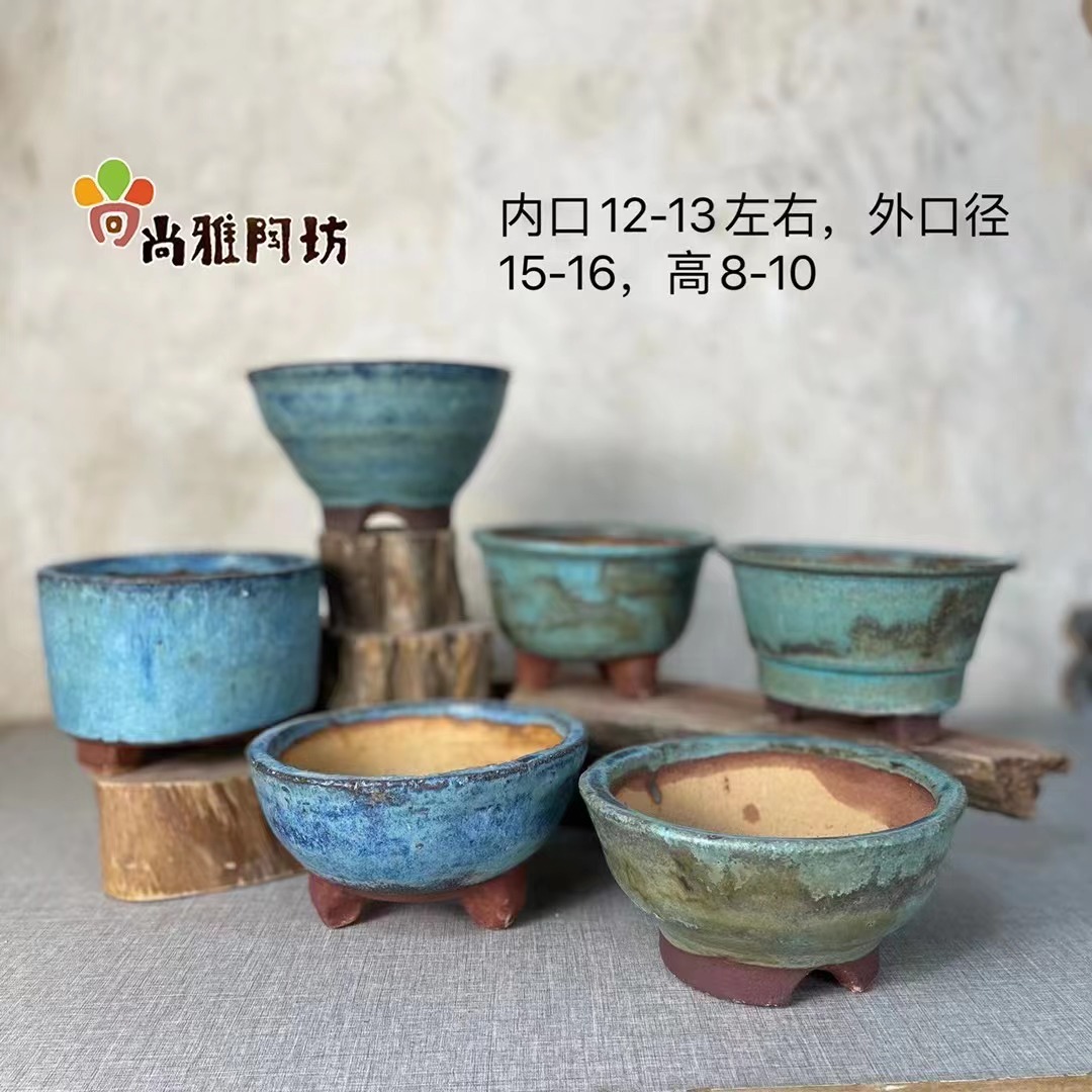 韩式复古青铜手工粗陶透气群生橙梦露冰玉圆口多肉植物花盆简约
