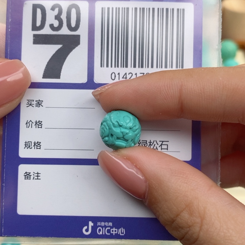 【闪购商品】绿松石颈饰未镶嵌阿*