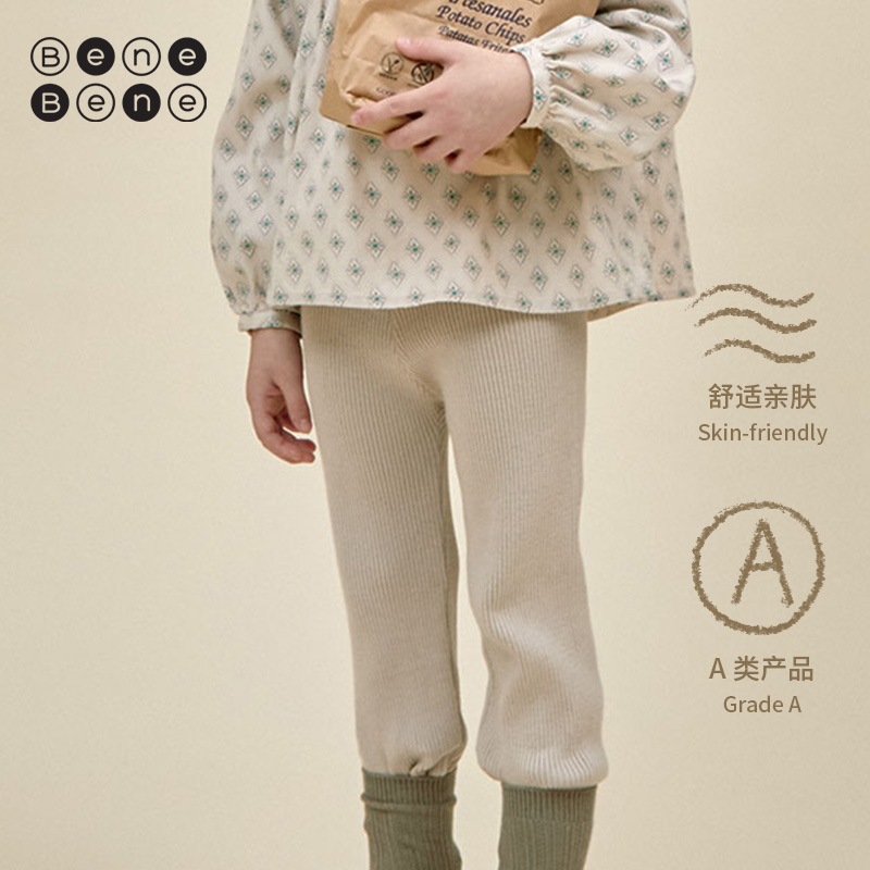 BeneBene秋冬新款韩系高腰外穿舒适女童保暖百搭Bene针织裤子