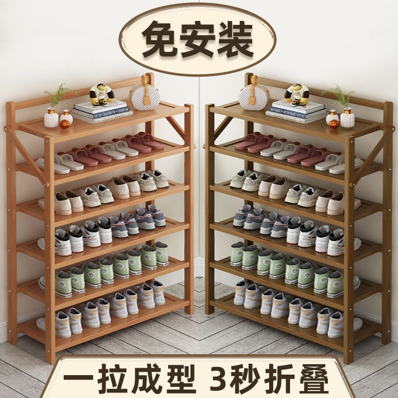 鞋架子免安装家用门口简易竹制可折叠成品收纳鞋柜多层防尘置物架