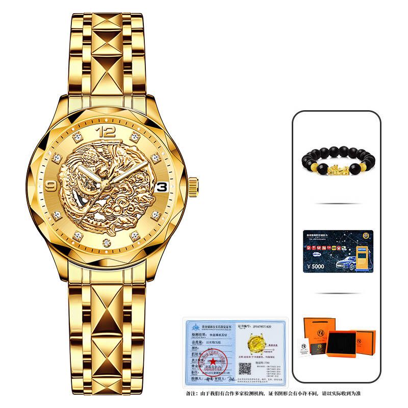 瑞士注册品牌AIYISHI 龙凤腾飞系列 女腕表-2059-LCTK