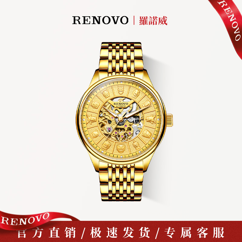 德国注册品牌RENOVO罗诺威真金男士机械手表-R33193-ZYWF