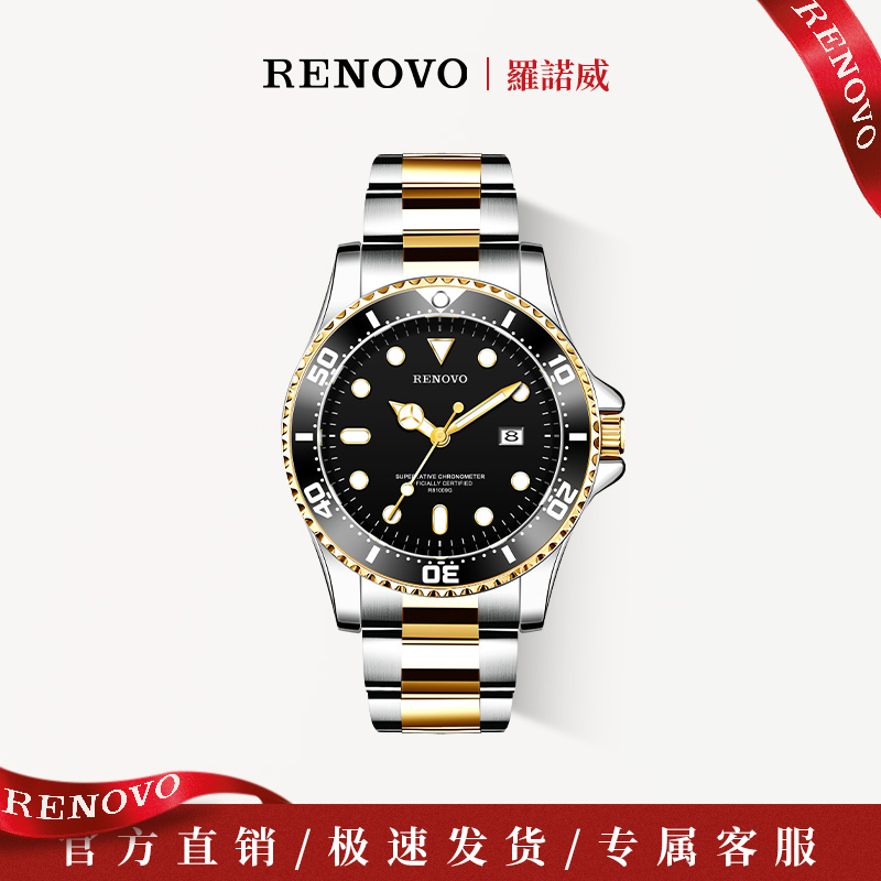 德国注册品牌RENOVO罗诺威男士时尚手表-R81009-ZJCZ