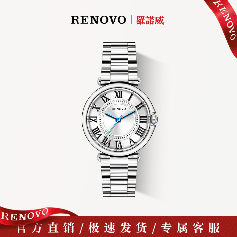 德国注册品牌RENOVO罗诺威女士时尚防水手表-R55113-LYZS