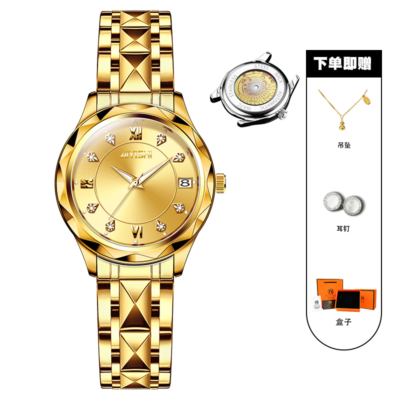 瑞士注册品牌全新未使用 满天星系列 女士时尚腕表2001-MTXZS