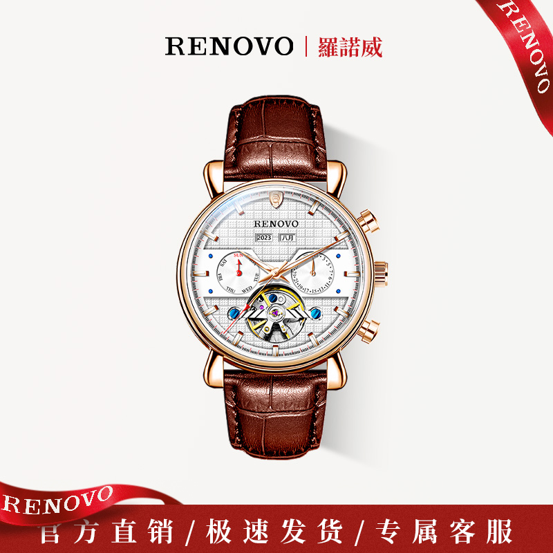 德国注册品牌RENOVO全功能高端万年历飞轮男士手表R33163-JBJT