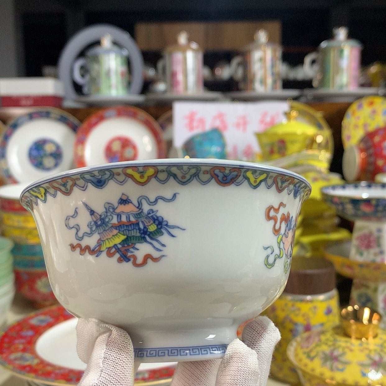 【闪购商品】陶瓷瓷片H***6