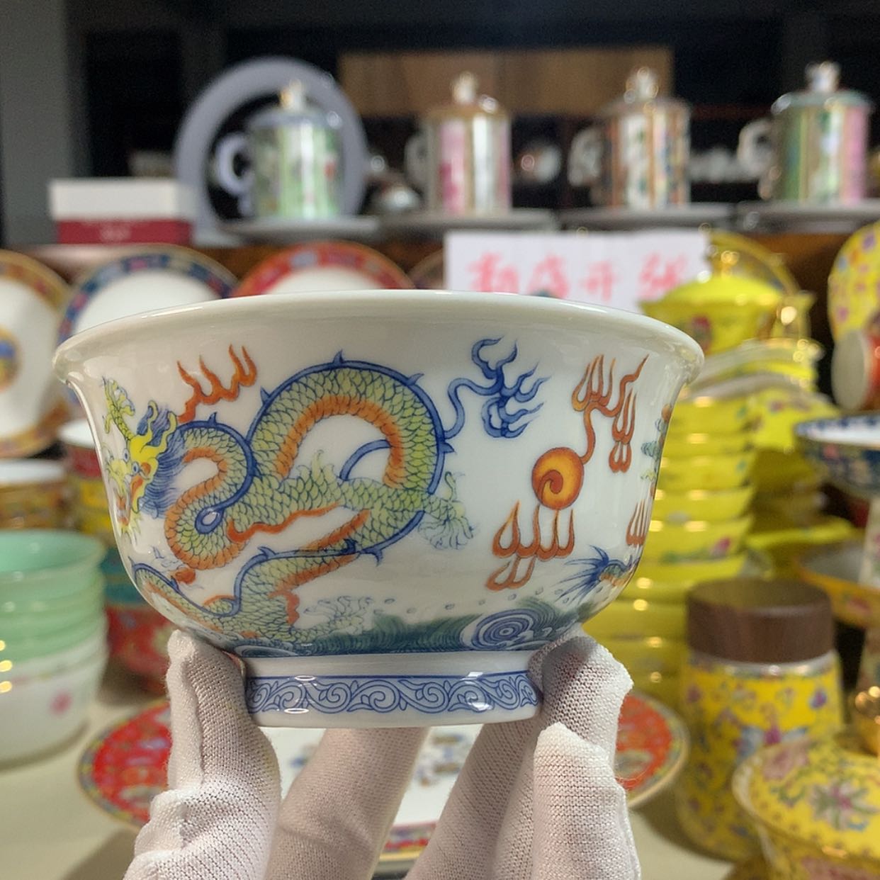 【闪购商品】陶瓷瓷片H***6