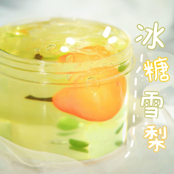 霞姐家-《冰糖雪梨》泥巴小院手工泥 手感适中粘性制作
