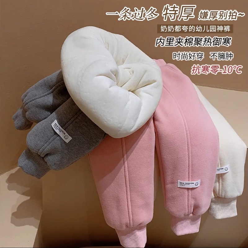 【亏本福利】儿童棉裤加厚三层夹棉加绒长裤男女宝外穿冬季加棉宽