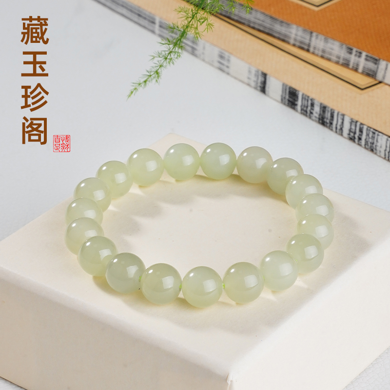 【藏玉珍阁】天然和田玉Q10晴水圆珠手串单圈玉手串百搭多样性发一.