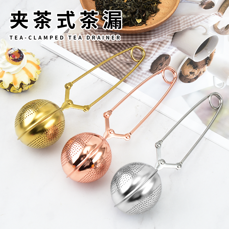 304不锈钢茶滤过滤网茶球隔户外办公室小青柑懒人泡花茶叶器茶漏