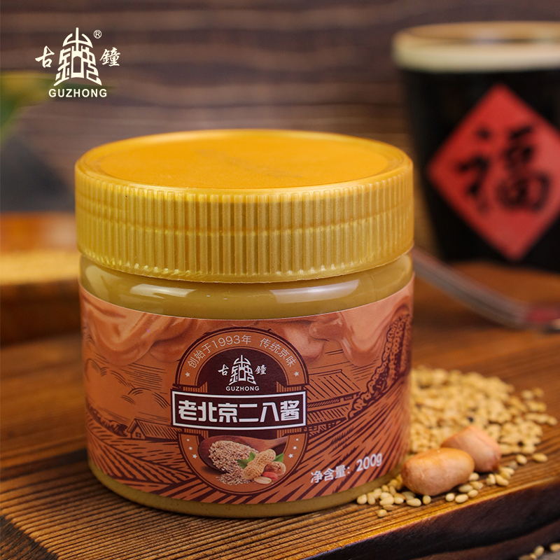 古钟【工厂直发】老北京二八酱200g*2瓶芝麻花生酱火锅蘸料凉调拌面