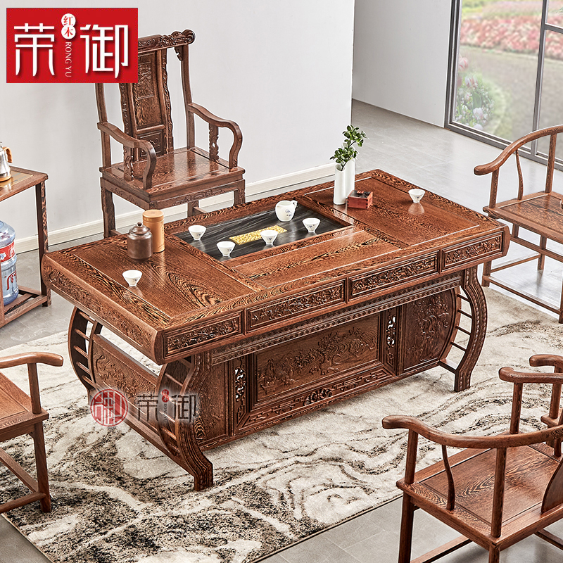 【荣御】鸡翅实木仿古中式茶桌1.56/1.76米雕刻茶台大茶几泡茶桌