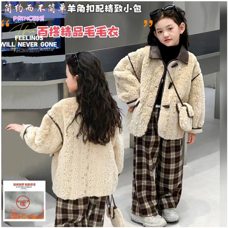 宝宝女童冬装毛外套新款冬季保暖洋气上衣女孩加绒加厚翻领毛毛衣