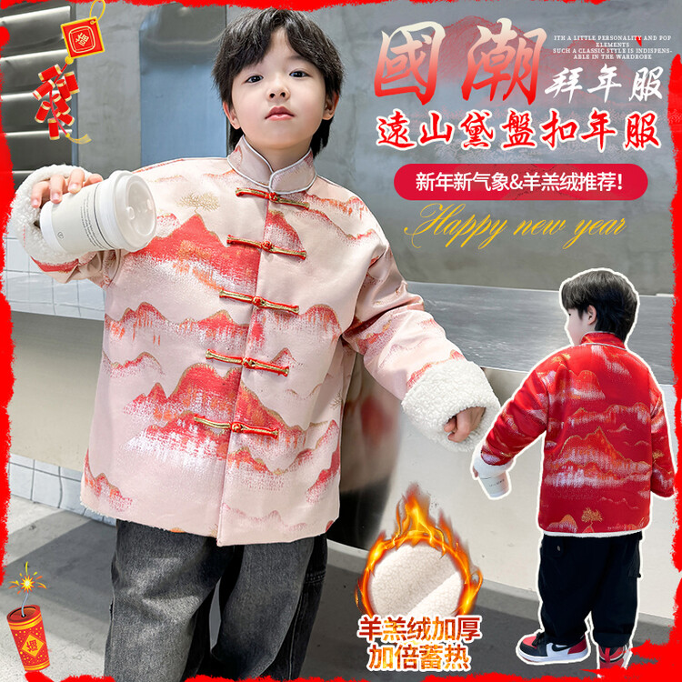 男童拜年服唐装冬季新款儿童冬装加绒加厚宝宝中国风过年汉服