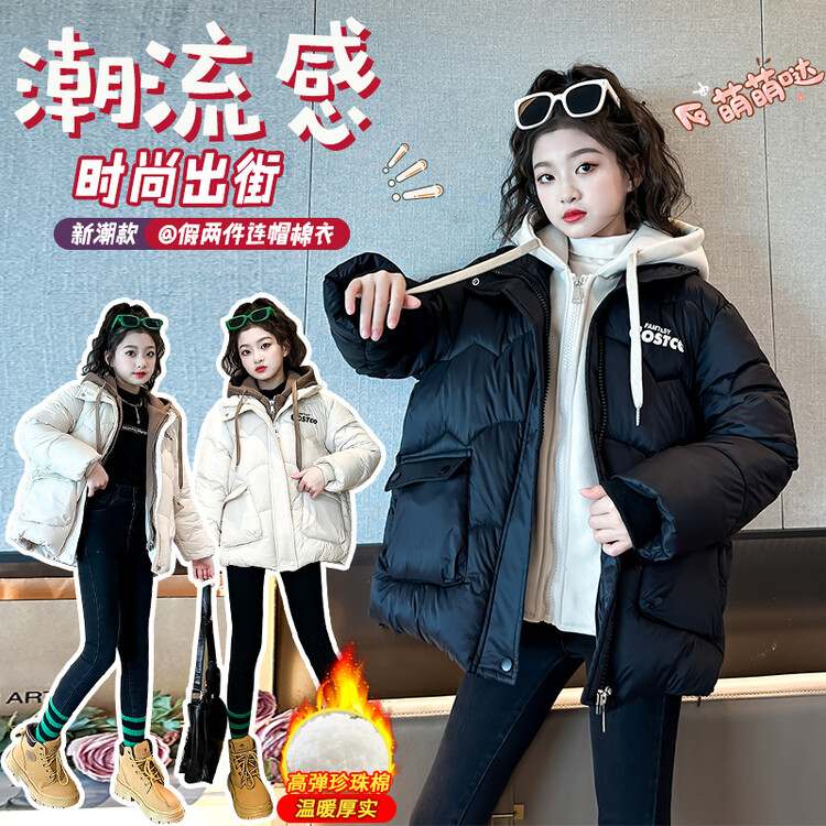 女童棉服冬装新款洋气儿童冬季童装假两件棉外套加厚棉衣学生