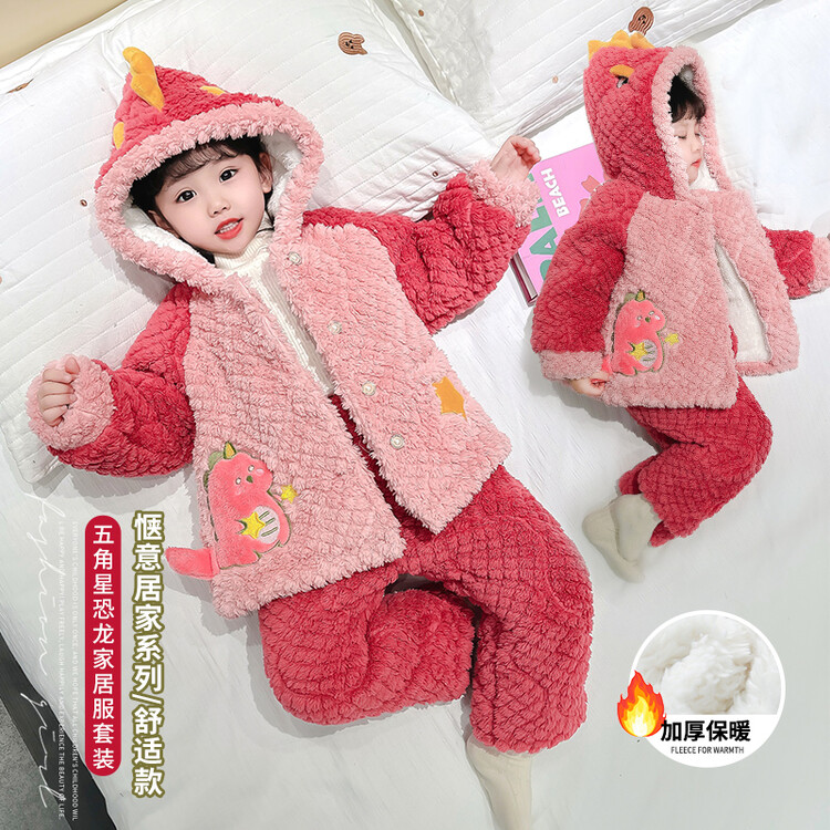 女童睡衣冬季加厚珊瑚绒宝宝小女孩三层夹棉秋冬款加绒儿童家居服