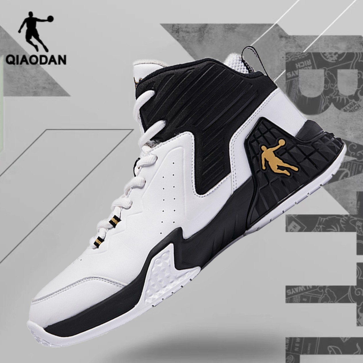 【乔丹-磨砺】篮球鞋男革面高帮水泥地实战防滑耐磨战靴篮球运动鞋